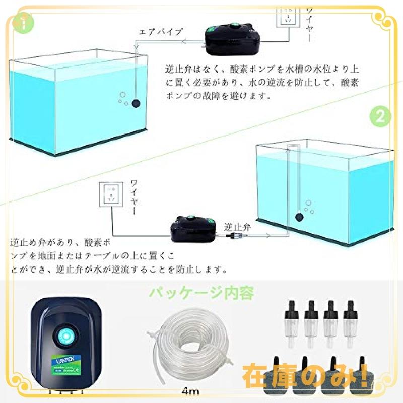 Wikron 酸素ポンプ ４口 水槽エアーポンプ 12ｗ可調節 エアーポンプ水槽用 水槽に酸素提供 アクセサリー付きエア Wss 16rgo5eho50z Ease Space 通販 Yahoo ショッピング