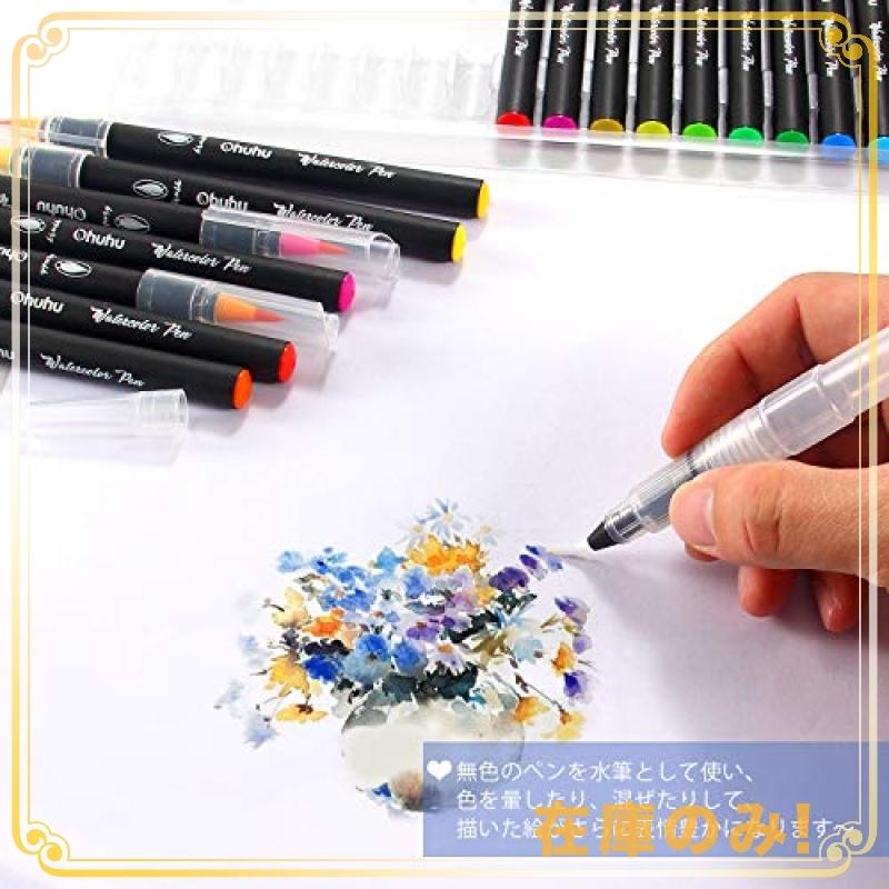 Ohuhu 水彩毛筆48色 水ペン2本 カラー筆ペン 水彩筆 水性 水彩画 ブラッシュ レタリング イラスト 手帳 色塗り 塗 Wss 18tiptz232p5 Ease Space 通販 Yahoo ショッピング