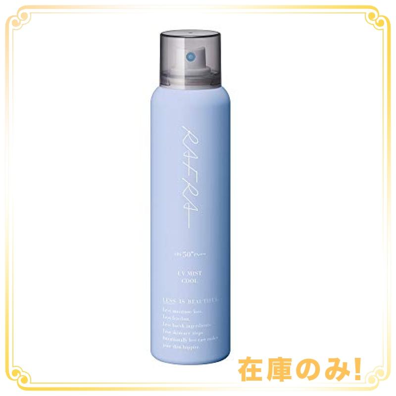 ラフラ 日焼け止めスプレー 100g Uvミストクール Spf50 Pa クールタイプ ロングuva対応 日焼け止め スプレー 顔 Wss 21wlumyb16h1 Ease Space 通販 Yahoo ショッピング