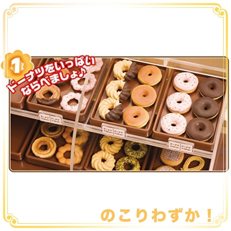 リカちゃん ドーナツいっぱい ミスタードーナツショップ 