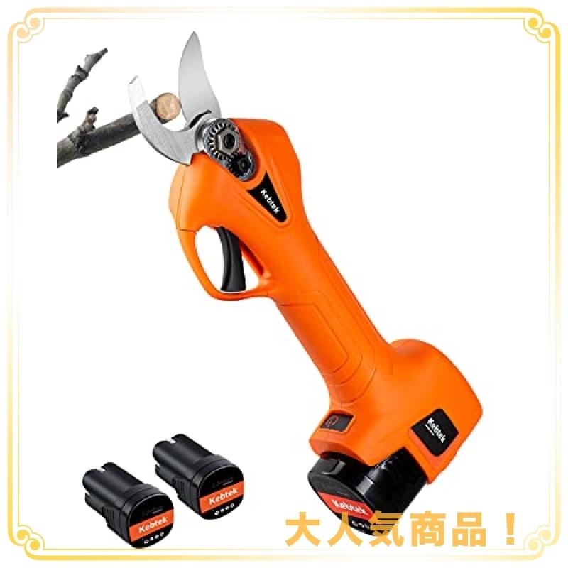 ニッカリ ペレンク リキシオン 電動剪定バサミ