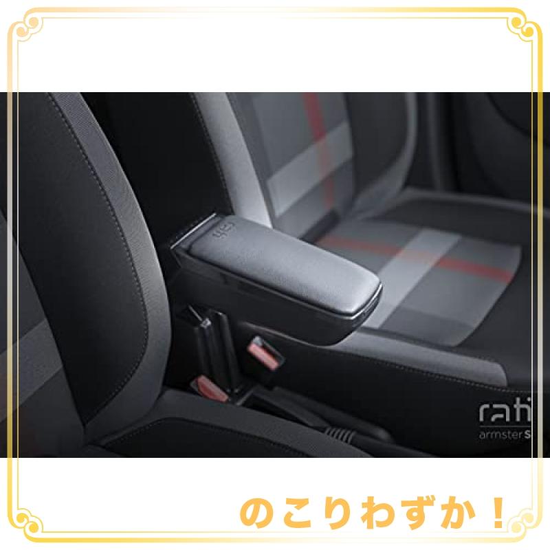 開店記念セール！ Rati ArmsterSTD アームレスト アームスターS