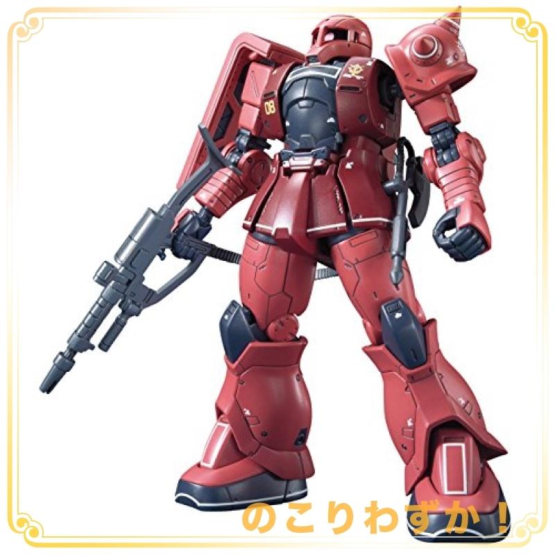 ガンプラ Hg 機動戦士ガンダム The Origin Ms 05s シャア専用ザクi 1 144スケール 色分け済みプラモデル Wss 2stdp8gaeo Ease Space 通販 Yahoo ショッピング