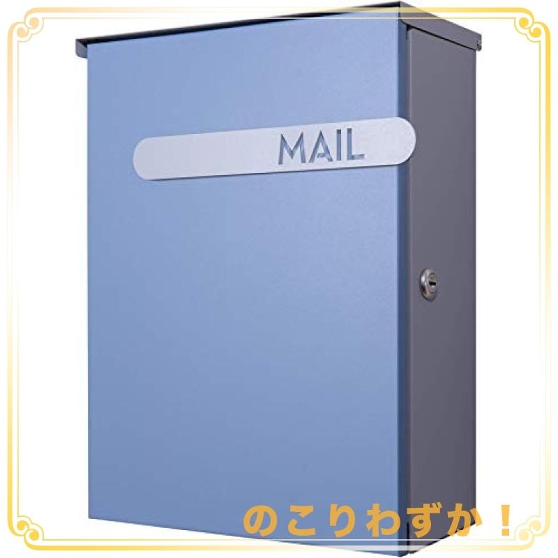カバポスト 郵便ポスト マンモス大型 回覧板 レターパック 角1対応 鍵 壁掛け ポスト郵便受け Wss 305ubenan7al Ease Space 通販 Yahoo ショッピング