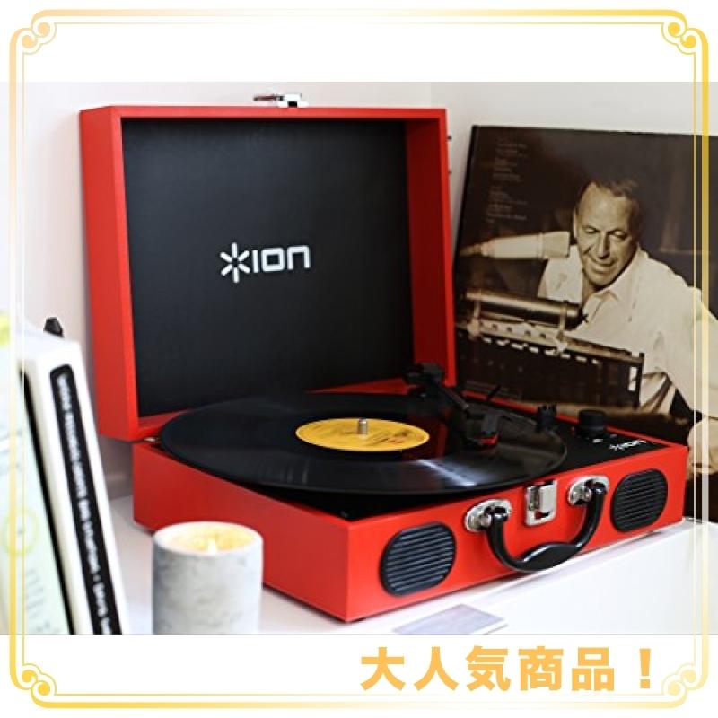 ふるさと割】 ION Audio ポータブルレコードプレーヤー スーツケース型