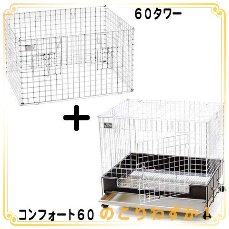 KAWAI コンフォート60 チンチラスペシャル 