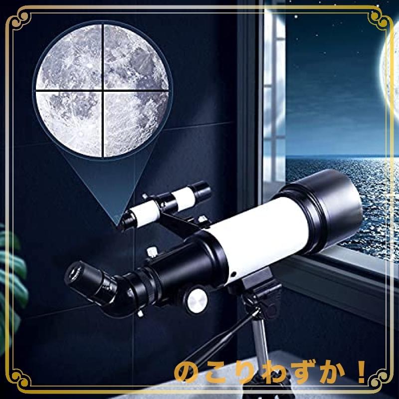 天体望遠鏡 セット バッグ付き HD 高倍率 屈折式 上級