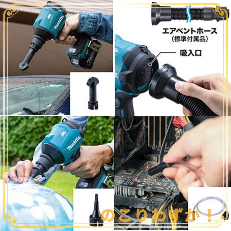 毎週更新マキタ(Makita) 充電式エアダスタ 18V バッテリ・充電器