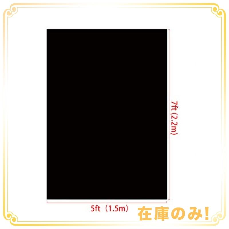 Kate 1 5x2 2m 黒 無地の布 背景布 写真 背景紙 写真撮影用 撮影 背景布 装飾用 カスタマイズ可能様々背景 Wss 55ut1kkpcvaw Ease Space 通販 Yahoo ショッピング