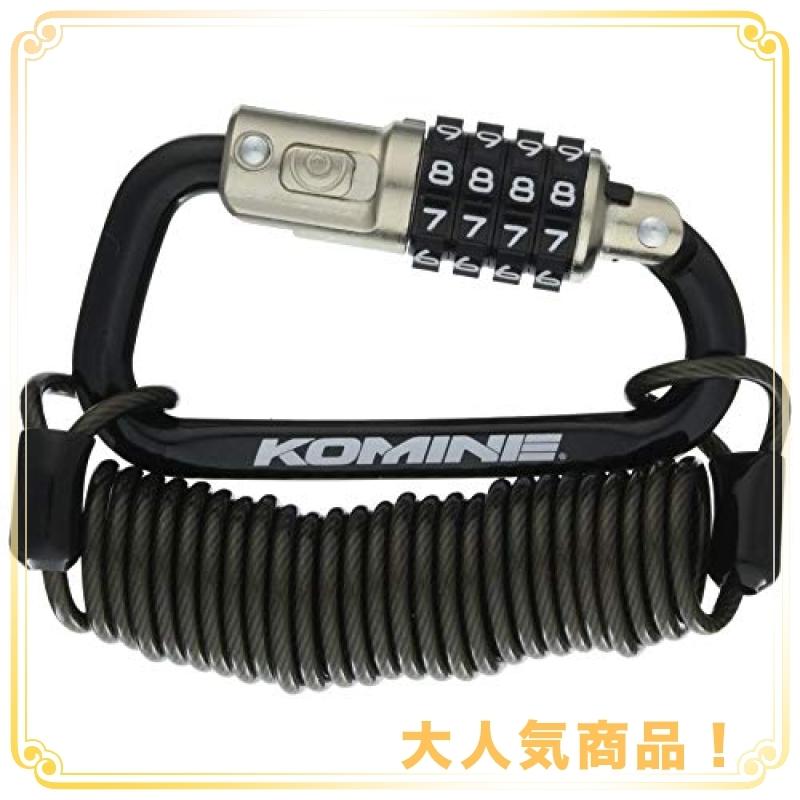コミネ(KOMINE) バイク用 セキュリティロック カラビナワイヤーロック ブラック LK-115