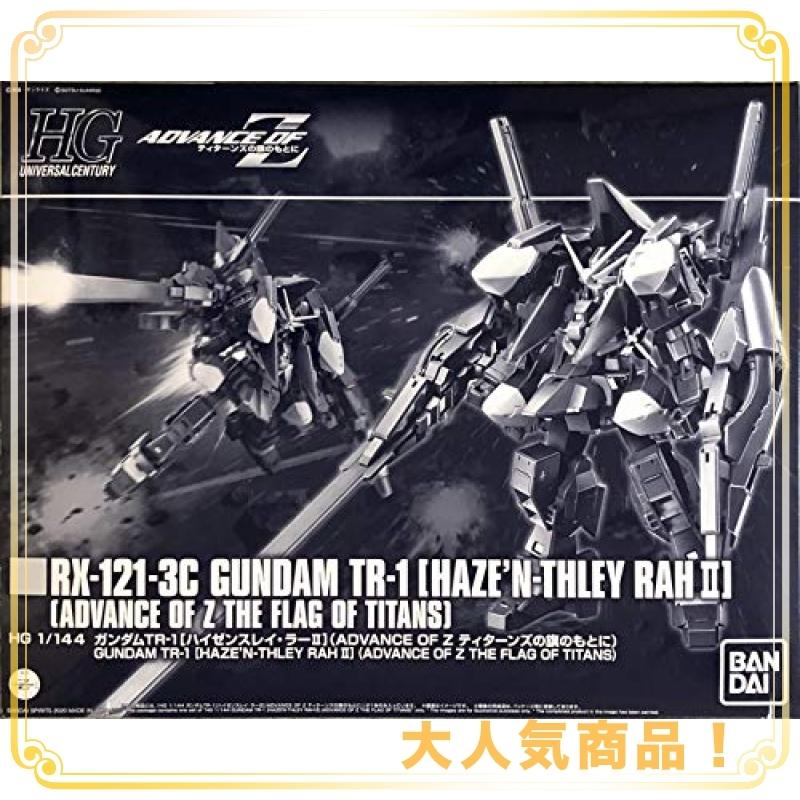 バンダイ ｈｇ 1 144 ガンダムtr 1 ハイゼンスレイ ラーii Advance Of Z ティターンズの旗