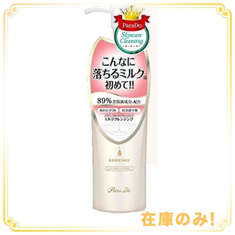 ParaDo パラドゥ スキンケアクレンジング ミルク状メイク落とし クレンジングミルク 120g :wss-67G5c9XI1bYU:ease space 通販 パラドゥ スキンケアクレンジング 240g