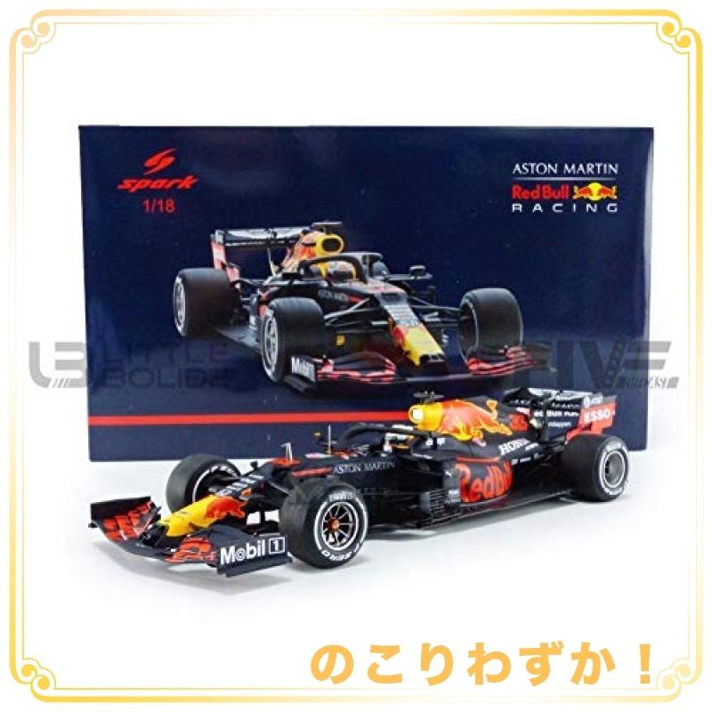 豪華 スパーク 1 18 アストンマーチン レッドブルレーシング Rb16 F1 バルセロナ テスト 33 M フェルスタッペン 60 Off Atempletonphoto Com