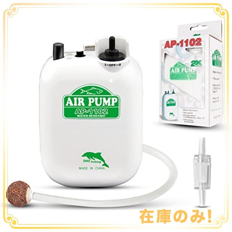 Amysports エアーポンプ 酸素提供ポンプ 携帯式エアーポンプ 釣りポンプ 乾電池式ポンプ ブクブク 逆流防止弁付 Dgaqn6xmab 釣り Pci Edu Pe