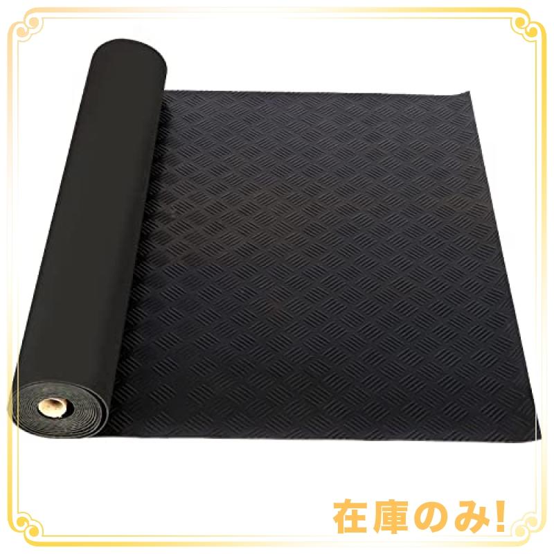 Uyoyous ガレージフロアマット ゴムシート 厚さ3mm 滑り止めラバーマット車下用 ガレージ ゴム マット 100 500cm Wss 73mbkhkqxoef Ease Space 通販 Yahoo ショッピング