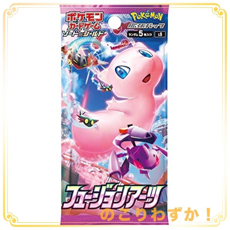 かわいい ポケモンカードゲーム ソード シールド 拡張パック フュージョンアーツ Box トレーディングカード Www Akken Fr