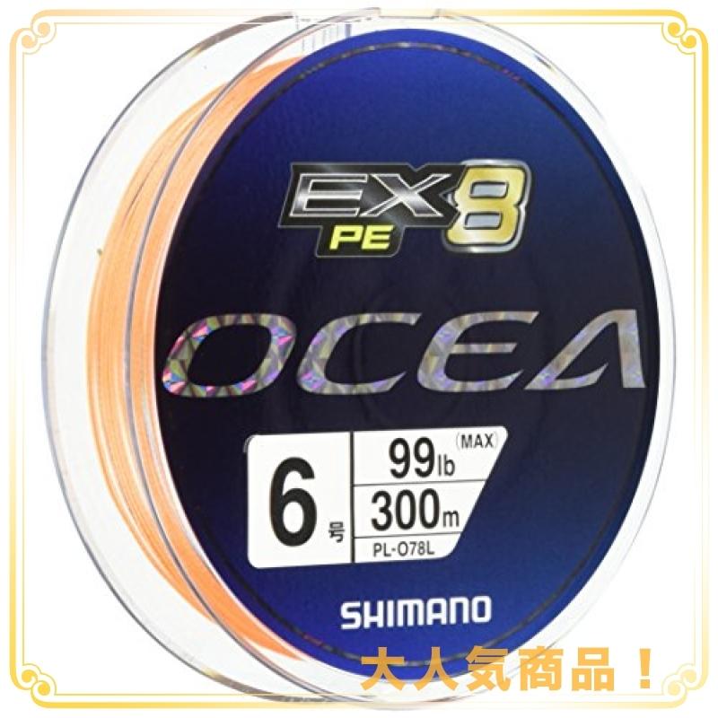 シマノ Shimano Peライン オシア Ex8 1号 8号 Pl 068l 0m Pl 078l 300m Pl 0l 400m Wss 78rggr6h6j12 Ease Space 通販 Yahoo ショッピング