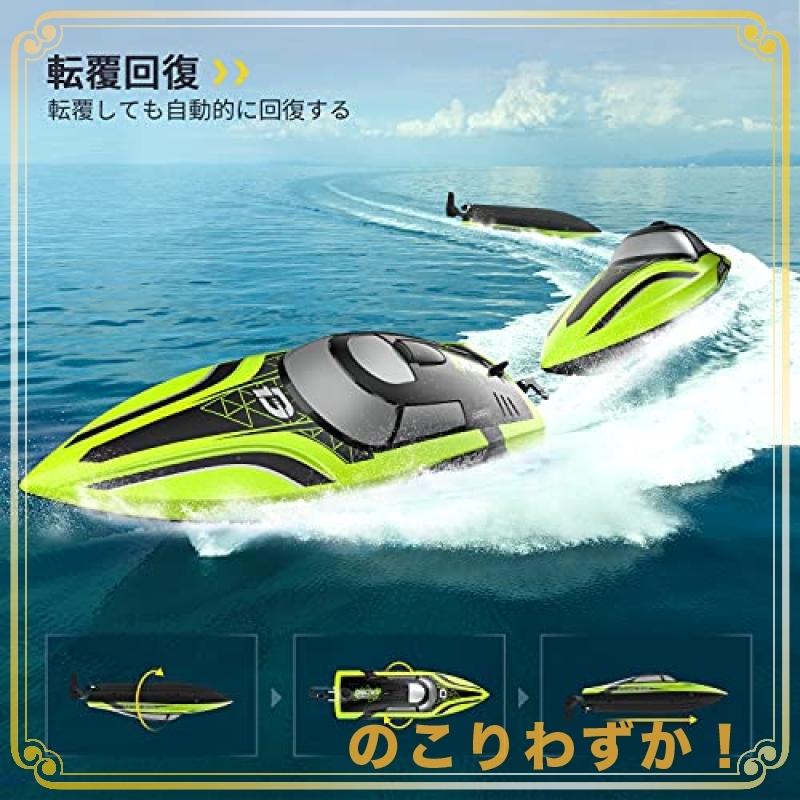 DEERC ラジコン ラジコンボート 船 ボート 高速 25km/h こども向け RC リモコン 防水性 バッテリー2個 操作時間30分 :wss-78Rgo5R5Whbb:ease space - 通販 - Yahoo!ショッピング DEERC ラジコン ラジコンボート 船 ボート 高速 25km/h こども向け RC リモコン 防水性 バッテリー2個 操作時間30分 :wss-78Rgo5R5Whbb:ease space - 通販 - Yahoo!ショッピング