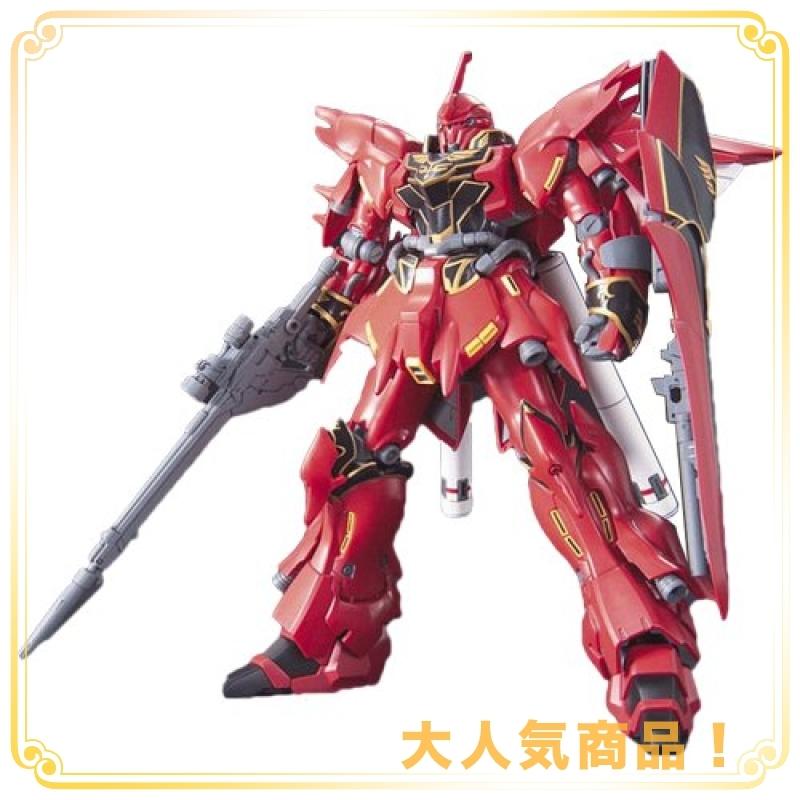 HGUC 1/144 MSN-06S シナンジュとデルタプラス2個セット　未組立 HGUC 1/144 MSN-06S シナンジュとデルタプラス2個セット 未組立