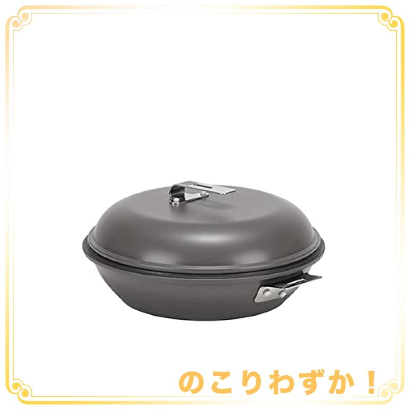 スノーピーク(snow peak) パンクッカー CS-600 バーベキューグリル 屋外 大型 キャンプ バーベキューコンロ 焚き火台 5~20人用 アウトドア用 蓋付き カバー付き UO2463973495(23810円)