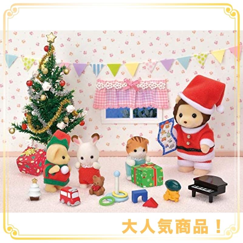 シルバニアファミリー ライオンサンタのクリスマスセット セ 6 Wss 84xmu3uz3zeq Ease Space 通販 Yahoo ショッピング