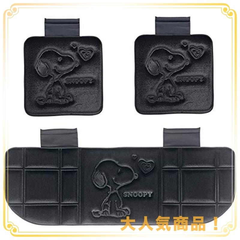 ボンフォーム シートクッション スヌーピー スヌーピーハートフル 軽 普通車1台分 前席用2枚 後席用1枚set フ Wss 84xmuby681sh Ease Space 通販 Yahoo ショッピング