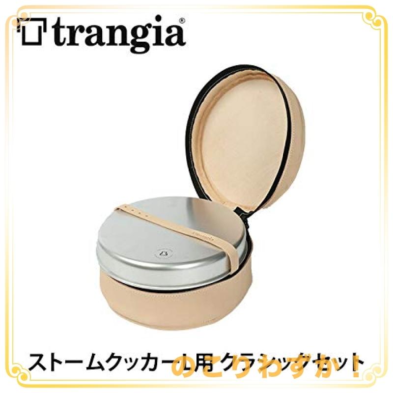 Trangia(トランギア) ストームクッカーL クラシックセット TR-140625 