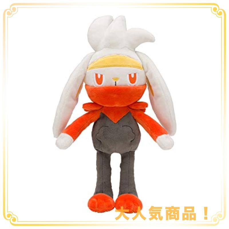 ポケモンセンターオリジナル ぬいぐるみ ラビフット Wss 925ucagnblv9 Ease Space 通販 Yahoo ショッピング