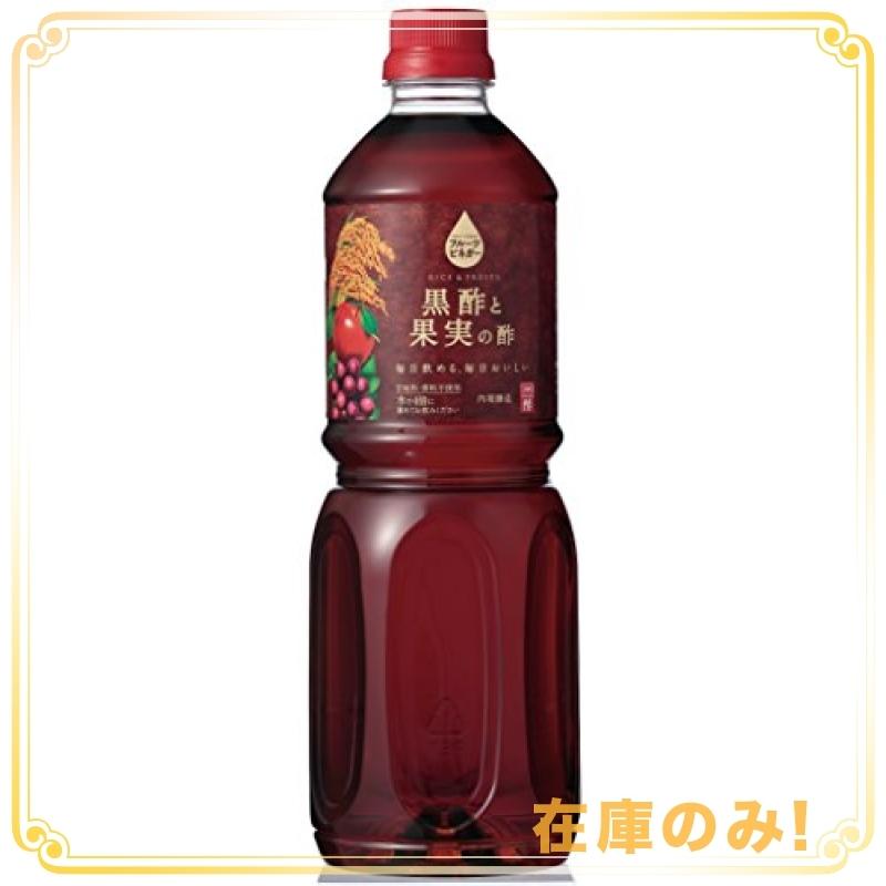 フルーツビネガー黒酢と果実の酢 1L :wss-936vwiAspcav:ease space - 通販 - Yahoo!ショッピング フルーツビネガー黒酢と果実の酢 1L :wss-936vwiAspcav:ease space - 通販 - Yahoo!ショッピング