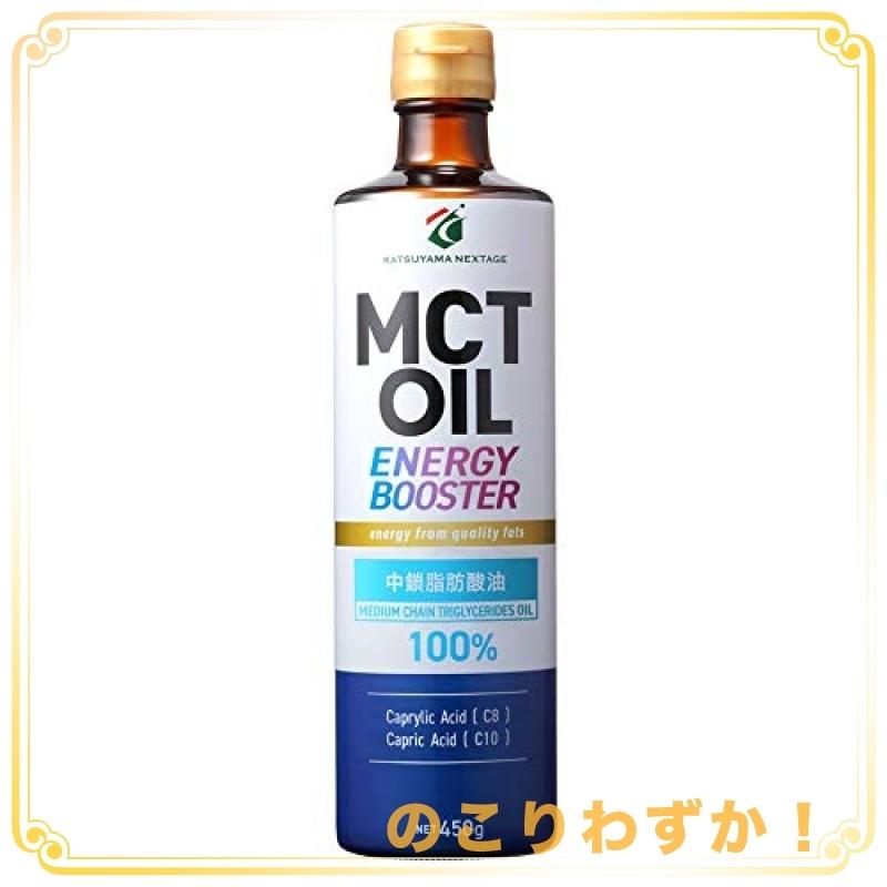 (大容量450g) 勝山ネクステージ MCTオイル （中鎖脂肪酸100％）