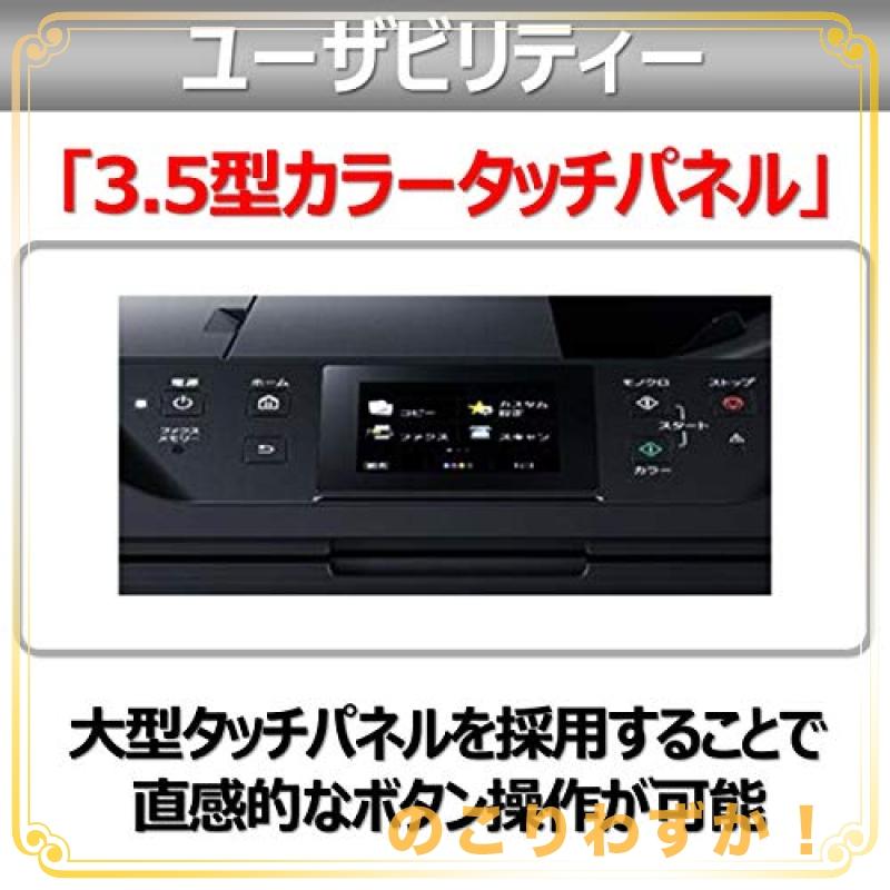Canon キヤノン インクジェット複合機 MB5130 ビジネスインクジェットプリンター 