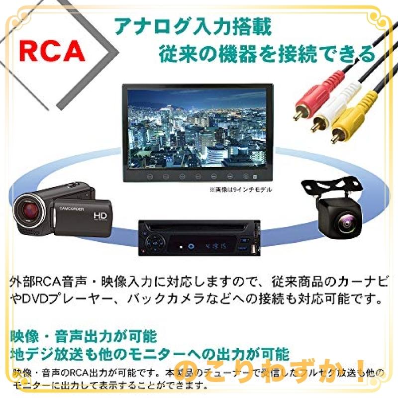 新品 カーテレビ カーtv 9インチ フルセグ 車載テレビ Hdmi スタンド付 Tv090b 値引きする Zoetalentsolutions Com