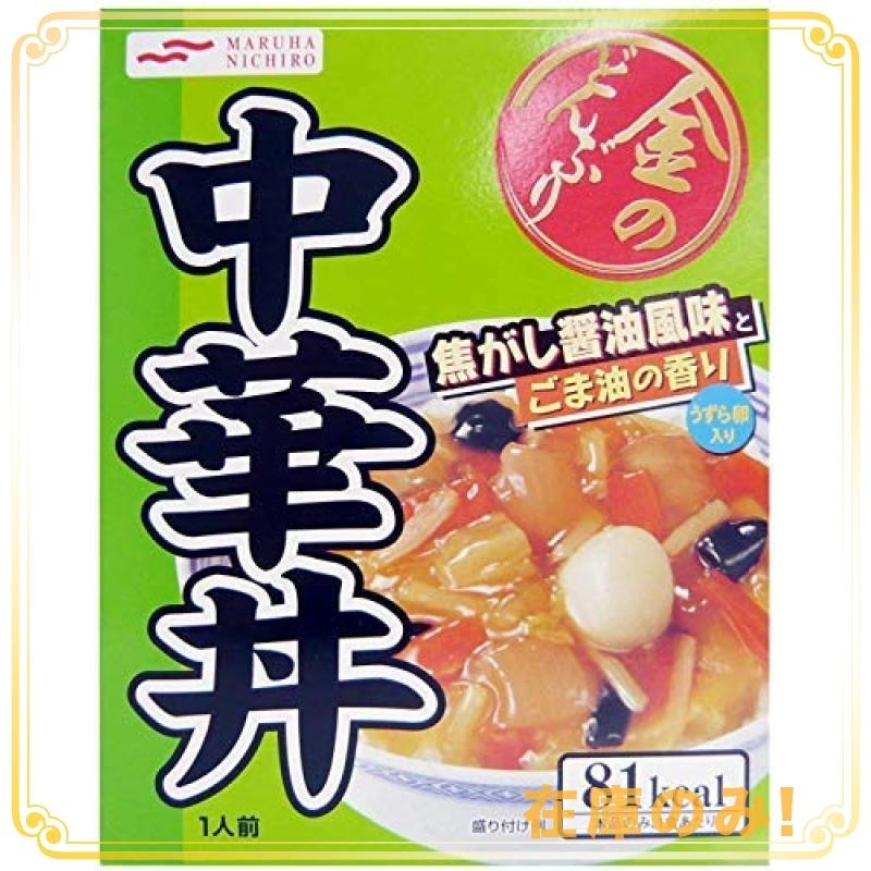 マルハ ニチロ 金のどんぶり どんぶり アソート レトルト 食べ比べ 10食 セット 各2個 中華スープ付き :wss-969yGEzraDGa:ease space - 通販 - Yahoo!ショッピング マルハ ニチロ 金のどんぶり どんぶり アソート レトルト 食べ比べ 10食 セット 各2個 中華スープ付き :wss-969yGEzraDGa:ease space - 通販 - Yahoo!ショッピング