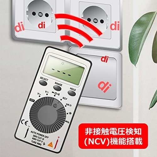 新発売】 Dreamtools 2022年新型 非接触電圧検知NCV対応 デジタル