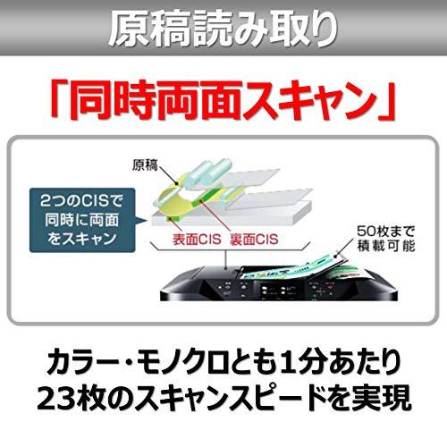 Canon キヤノン インクジェット複合機 MB5130 ビジネスインクジェットプリンター 1段カセット給紙最大250枚
