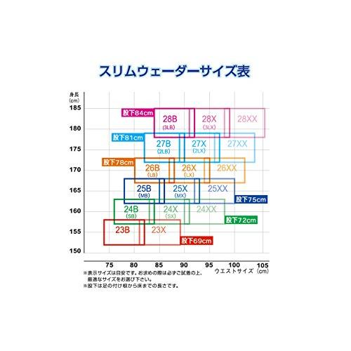 阪神素地 FX-537 スリムウェーダー(中割・フェルト底)27B. 27B