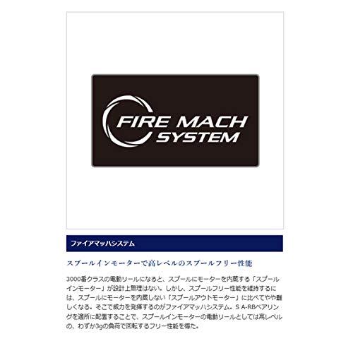 シマノ(SHIMANO) 電動リール 16 プレイズ 3000 フカセ 巻上速度重視 糸巻量