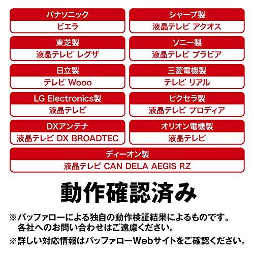 BUFFALO 外付けハードディスク 3TB TV録画用HDD採用 みまもり合図forAV対応 24時間連続録画 日本製 HDV-LLD3U3B USB3 Gen1 64/32 3TB HDV /USB3 0/2