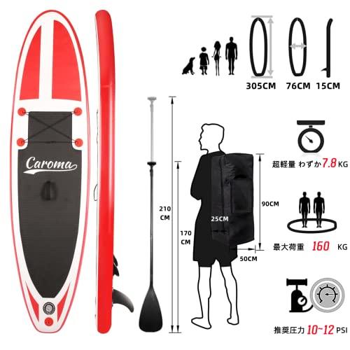 SUPボード サップボード スタンドアップパドルボード 290CM/305CM/320CM 耐荷重量160kg 耐久性 安定性 超軽量 滑り止め SUPボード 滑り止め 赤と白 7kg