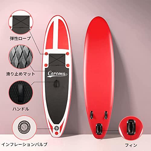 SUPボード サップボード スタンドアップパドルボード 290CM/305CM/320CM 耐荷重量160kg 耐久性 安定性 超軽量 滑り止め SUPボード 滑り止め 赤と白 7kg