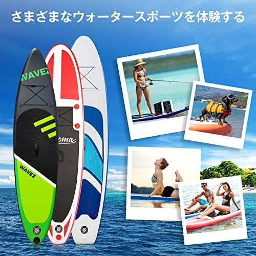 SUPボード サップボード スタンドアップパドルボード 290CM/305CM/320CM 耐荷重量160kg 耐久性 安定性 超軽量 滑り止め SUPボード 滑り止め 赤と白 7kg
