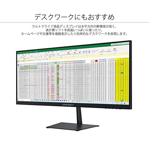 JAPANNEXT 25.7インチ ワイドFHD(2560 x 1080) 液晶モニター JN-IPS257WFHD HDMI DP JN IPS257WFHD