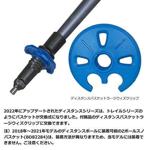 Black Diamond(ブラックダイヤモンド) ディスタンスFLZ BD82289 110cm(95-110cm) WSO1147401162(11089円)