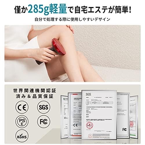 AMIRO 光美容器 脱毛器 最高峰パワー6J Cm2 男性剛毛・ヒゲ対応 640nm