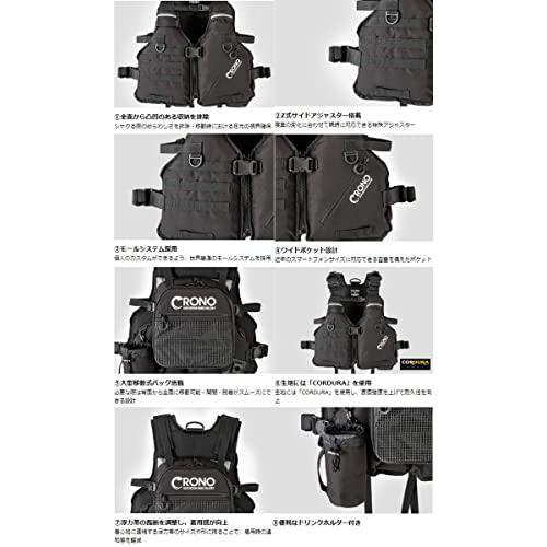 CRONO カンジインターナショナル KANJIエギングベスト CEV01BK フローティングベスト ライフジャケット ライジャケ エギング 