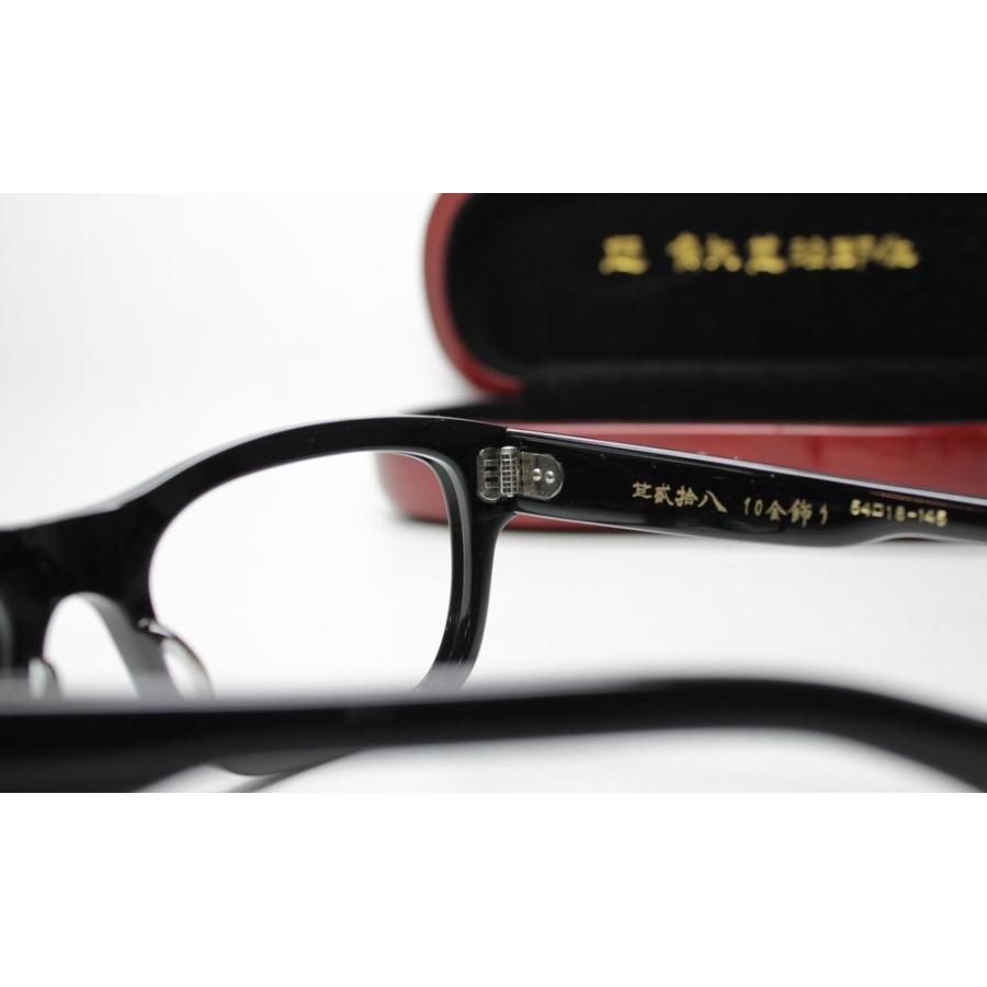 和の匠 角矢甚治郎作 本物セル材質眼鏡枠)其弐拾八 イ/54黒