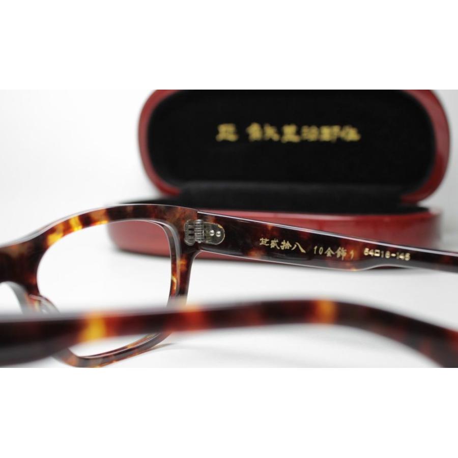 和の匠 角矢甚治郎作 本物セル材質眼鏡枠)其弐拾八 ル/54バラフ【10