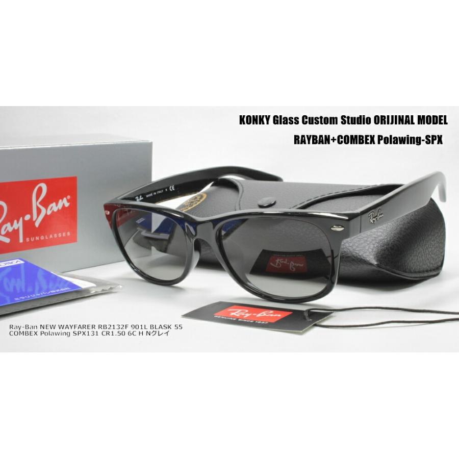 レイバン Ray-Ban NEW WAYFARER ウェイファーラ RB2132F 901L 55 / COMBEX Polawing SPX131(H) | Ray-Ban | 01