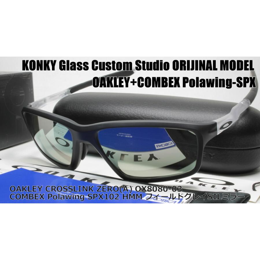 オークリー OAKLEY CROSSLINK ZERO(A) クロスリンクゼロ OX8080-03 / COMBEX Polawing SPX102 (HMM)SIL | OAKLEY | 01