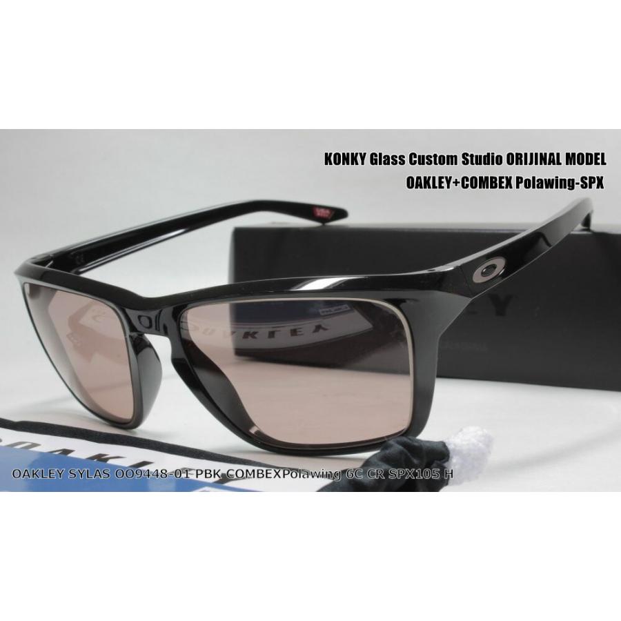 オークリー OAKLEY SYLAS OO9448-01 PBK COMBEX Polawing 6C CR SPX105 H｜eass｜02